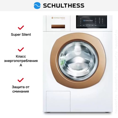 Стиральная машина Schulthess Spirit 540 Solid Gold в Краснодаре