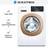 Стиральная машина Schulthess Spirit 540 Solid Gold в Краснодаре