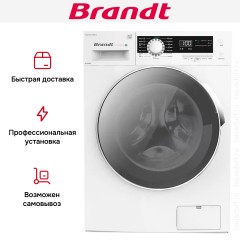 Стирально-сушильная машина Brandt WD184QWE