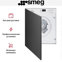 Встраиваемая стирально-сушильная машина Smeg LSIA127
