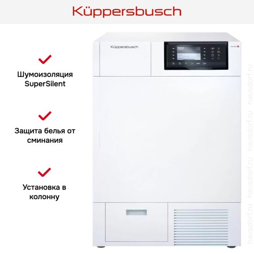 Сушильная машина Kuppersbusch T 30.0 W в Краснодаре