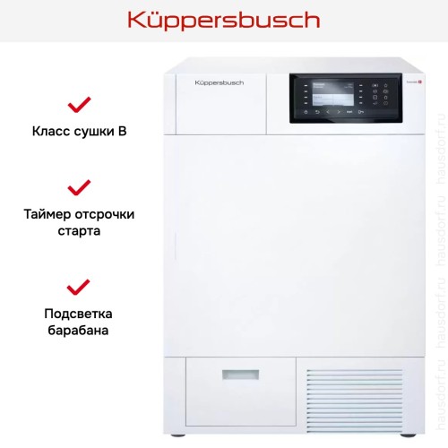 Сушильная машина Kuppersbusch T 30.0 W в Краснодаре