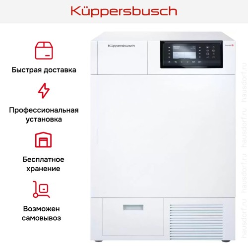 Сушильная машина Kuppersbusch T 30.0 W в Краснодаре