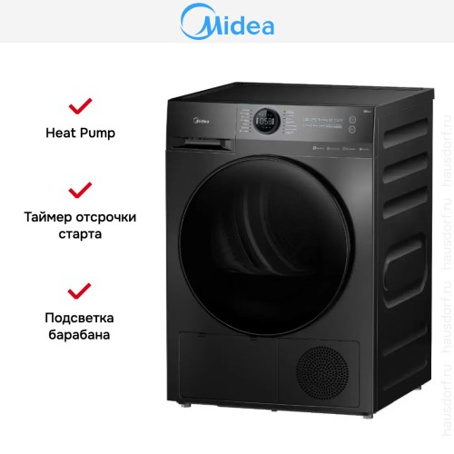 Сушильная машина Midea MD200D90WB/S-RU в Краснодаре