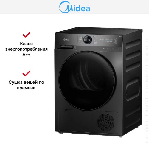 Сушильная машина Midea MD200D90WB/S-RU в Краснодаре