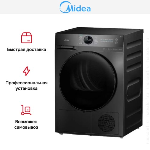 Сушильная машина Midea MD200D90WB/S-RU в Краснодаре