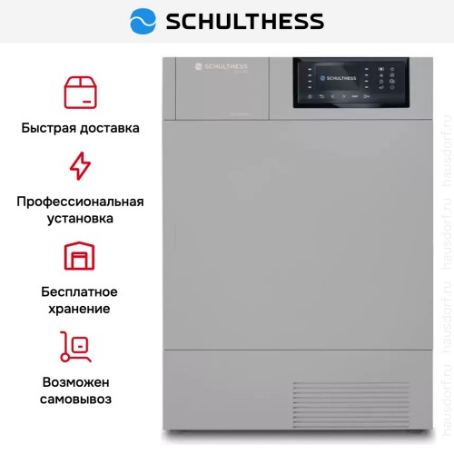 Сушильная машина Schulthess Spirit 660 Ever Rose в Краснодаре