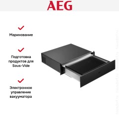 Вакуумный упаковщик AEG KDK911423T