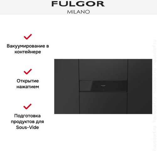 Вакуумный упаковщик Fulgor Milano FCLVSD 150 TC BK в Краснодаре
