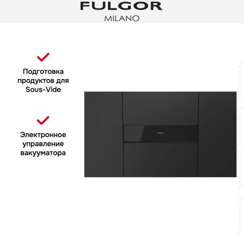 Вакуумный упаковщик Fulgor Milano FVSD 150 TC BK в Краснодаре