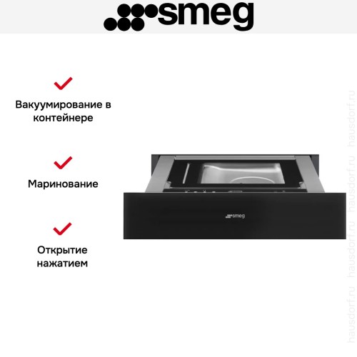 Вакуумный упаковщик Smeg CPV115B3 в Краснодаре