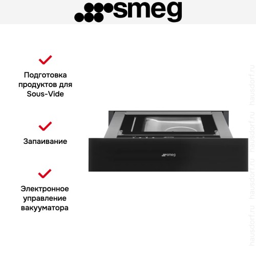 Вакуумный упаковщик Smeg CPV115B3 в Краснодаре