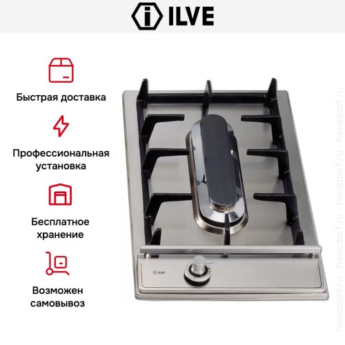 Варио-прибор (ДОМИНО) Ilve H30PV Stainless-Steel (ручки латунь) в Краснодаре