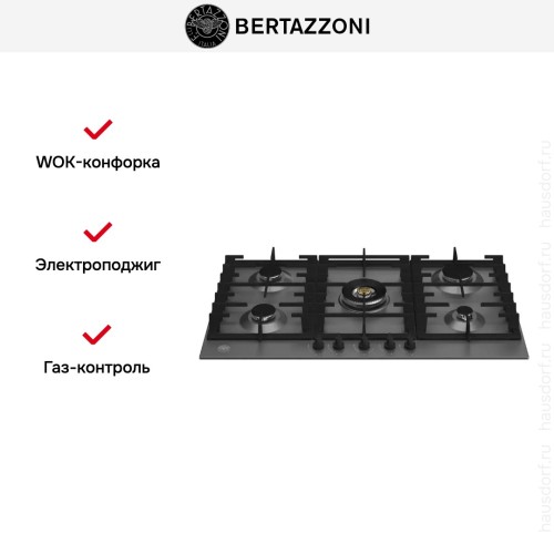 Варочная панель Bertazzoni P905CMODNE в Краснодаре