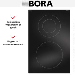 Варочная панель BORA PCH2