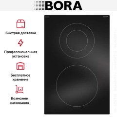 Варочная панель BORA PCH2