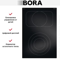 Варочная панель BORA PC3B