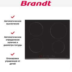 Варочная панель Brandt BPI6420B