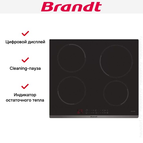 Варочная панель Brandt BPI6420B в Краснодаре