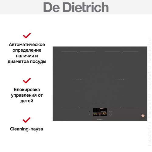 Варочная панель De Dietrich DPI4451GT в Краснодаре