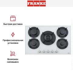 Варочная панель Franke FHMF 755 4G DC C WH