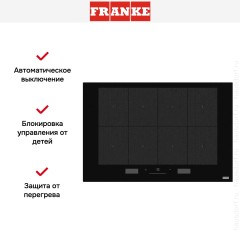 Варочная панель Franke FMY 808 I FP BK