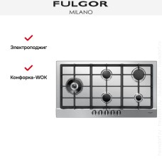 Варочная панель Fulgor Milano PH 905 G WK X