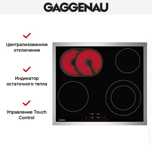 Варочная панель Gaggenau CE 261-114 в Краснодаре