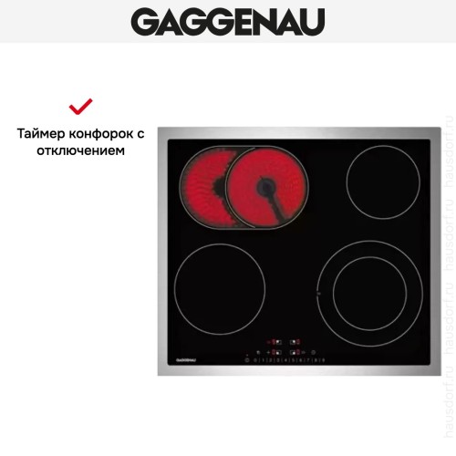 Варочная панель Gaggenau CE 261-114 в Краснодаре