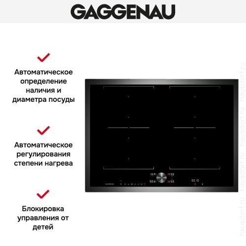 Варочная панель Gaggenau CI 272-110 в Краснодаре