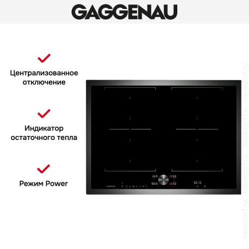 Варочная панель Gaggenau CI 272-110 в Краснодаре