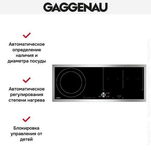 Варочная панель Gaggenau CI 290-110 в Краснодаре
