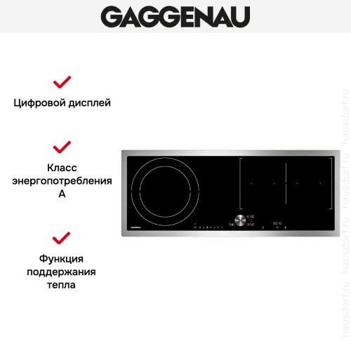 Варочная панель Gaggenau CI 290-110 в Краснодаре