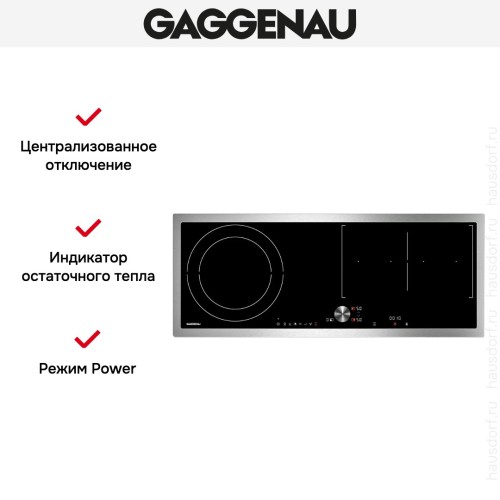 Варочная панель Gaggenau CI 290-110 в Краснодаре