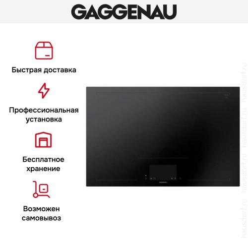 Варочная панель Gaggenau CX482101 в Краснодаре