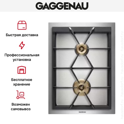 Варочная панель Gaggenau VG 424-210 в Краснодаре