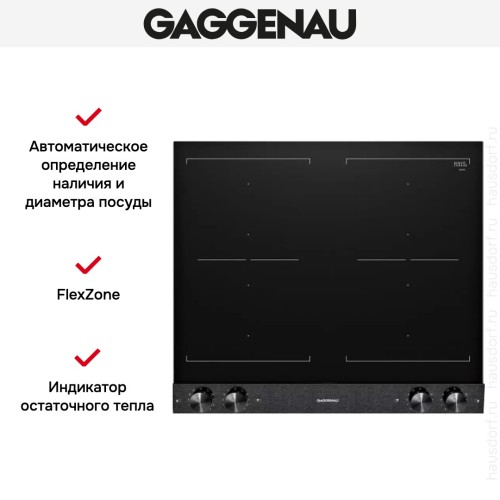 Варочная панель Gaggenau VI 262-120 в Краснодаре