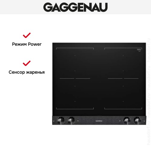 Варочная панель Gaggenau VI 262-120 в Краснодаре