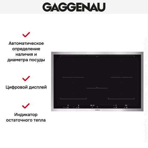 Варочная панель Gaggenau VI 482-111 в Краснодаре