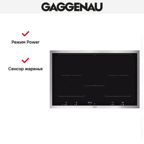 Варочная панель Gaggenau VI 482-111 в Краснодаре