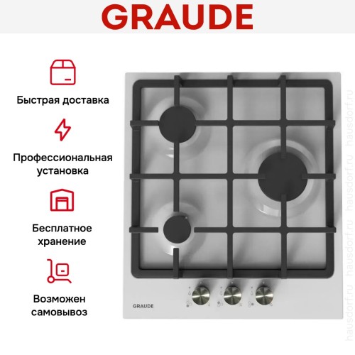 Варочная панель Graude GS 45.1 WM в Краснодаре