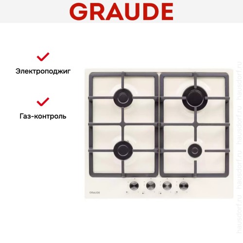 Варочная панель Graude GS 60.1 CM в Краснодаре