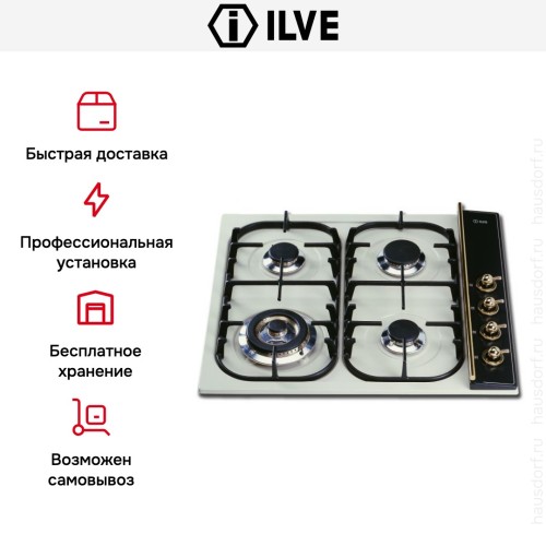 Варочная панель Ilve H360CNV Antique white в Краснодаре