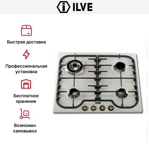 Варочная панель Ilve H60CNV Antigue white в Краснодаре