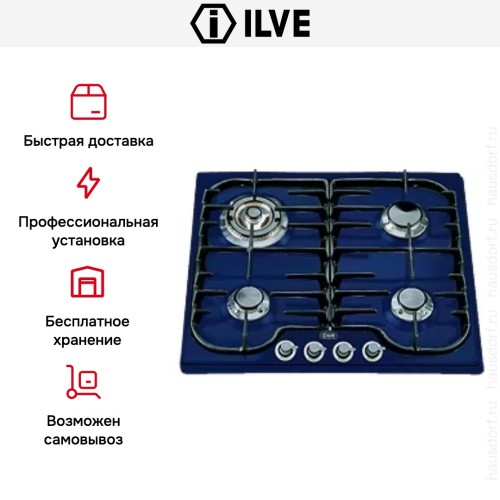 Варочная панель Ilve H60CV Blue в Краснодаре