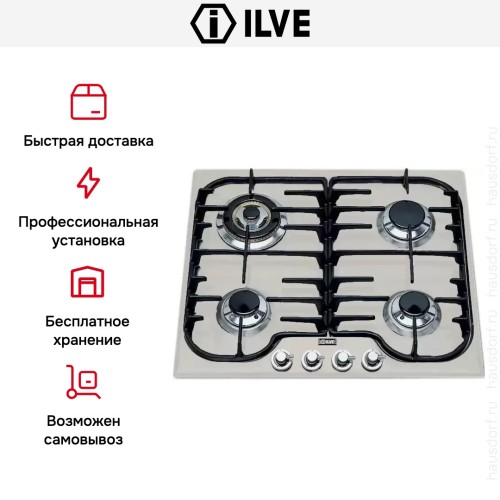 Варочная панель Ilve H60CV/ IX Stainless-Steel в Краснодаре