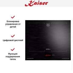 Варочная панель Kaiser KCT 6140 FI