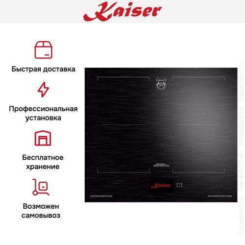 Варочная панель Kaiser KCT 6140 FI в Краснодаре