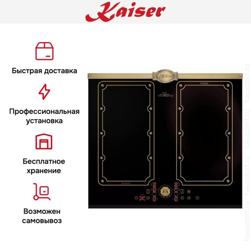 Варочная панель Kaiser KCT 6192 FI Em в Краснодаре