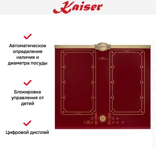 Варочная панель Kaiser KCT 6192 FI RotEm в Краснодаре